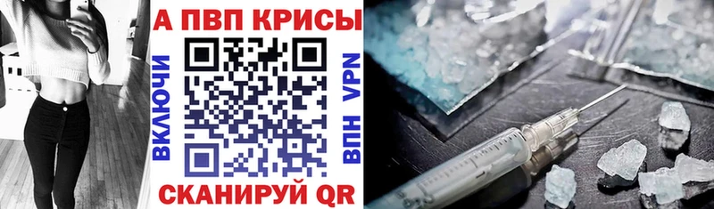Alpha PVP VHQ Ржев