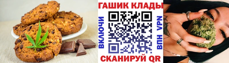 дарнет шоп  Ржев  Еда ТГК марихуана 