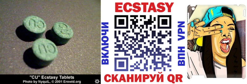 OMG ссылки  Ржев  Экстази диски 