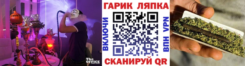 площадка Telegram  Ржев  Гашиш 40% ТГК 