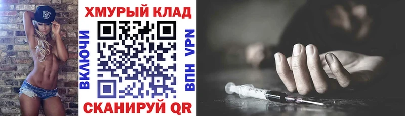 ГЕРОИН гречка  наркотики  МЕГА как войти  Ржев 