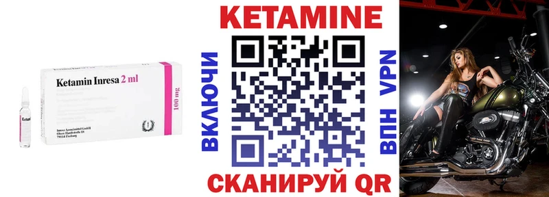 КЕТАМИН VHQ MEGA ссылка Ржев продажа наркотиков