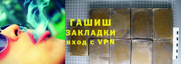 гидропоника Абдулино