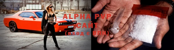 каннабис Абаза