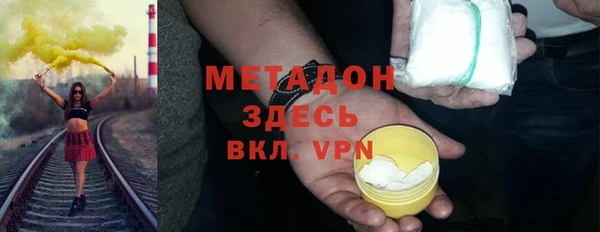 не бодяженный Абинск