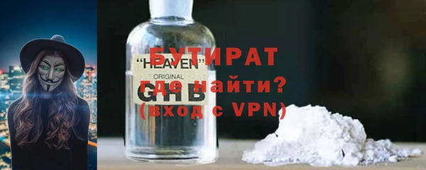 гидропоника Абдулино