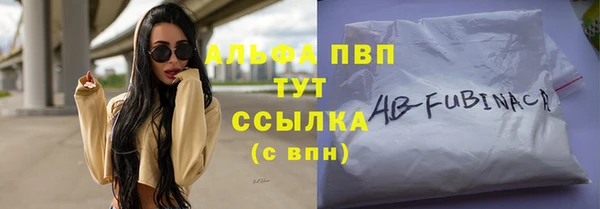 каннабис Абаза