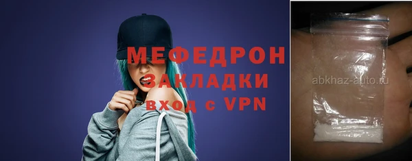 не бодяженный Абинск