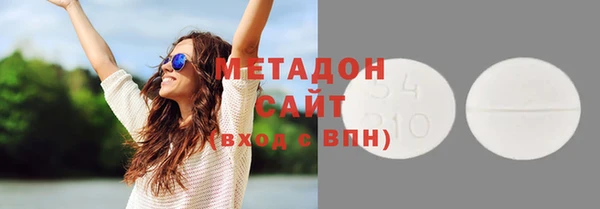 не бодяженный Абинск