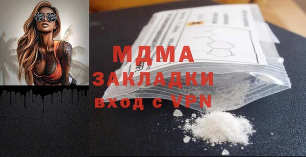 альфа пвп Нефтегорск