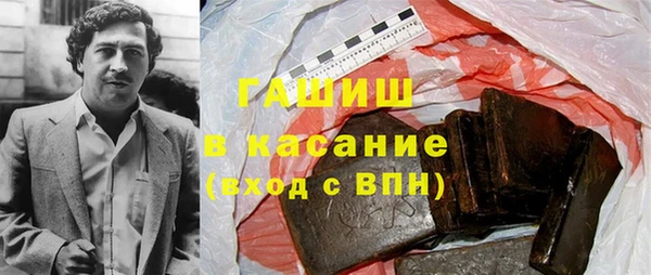 каннабис Абаза