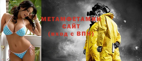 молекула духа Нея