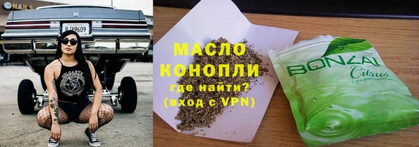 не бодяженный Абинск