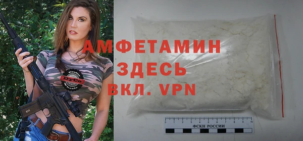 каннабис Абаза