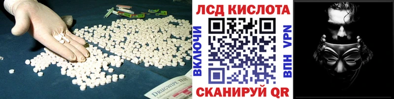 LSD-25 экстази кислота  МЕГА как зайти  Ржев 