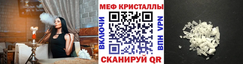 Меф  Ржев
