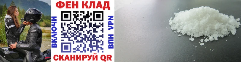 Метамфетамин винт  Ржев 