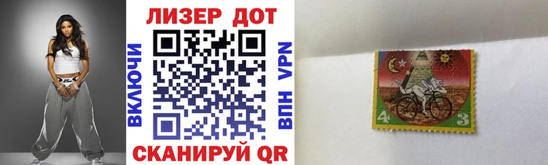 OMG маркетплейс  Ржев  Марки 25I-NBOMe 1500мкг 