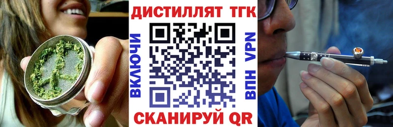 купить наркоту  Ржев  мега ONION  ТГК THC oil 